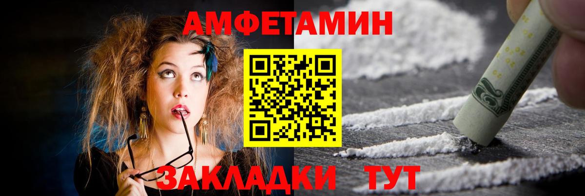 Амфетамин 98%  Вход с VPN  АМФЕТАМИН  Буйнакск 