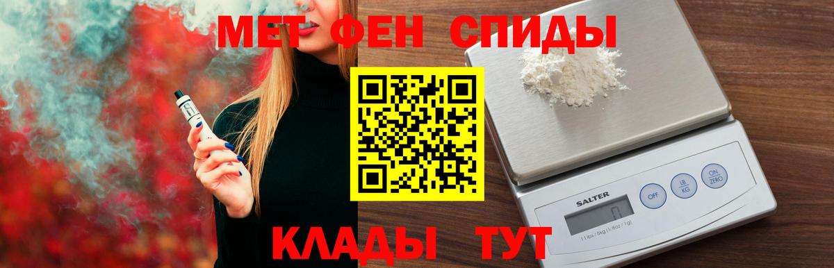 Амфетамин 98% Буйнакск