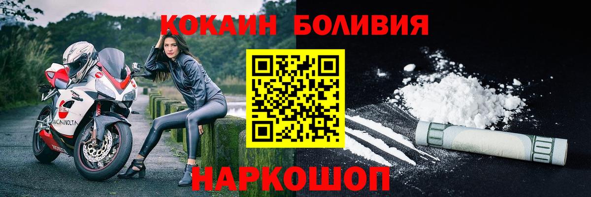Кокаин Колумбийский Буйнакск