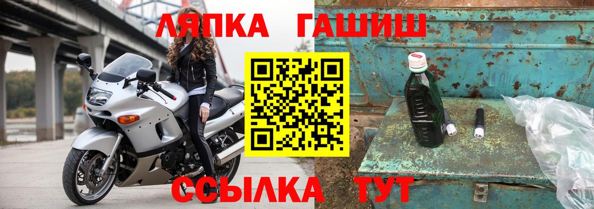 ГАШИШ hashish Буйнакск