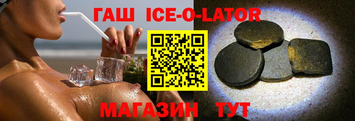 ГАШ VHQ  Вход с VPN  Буйнакск 