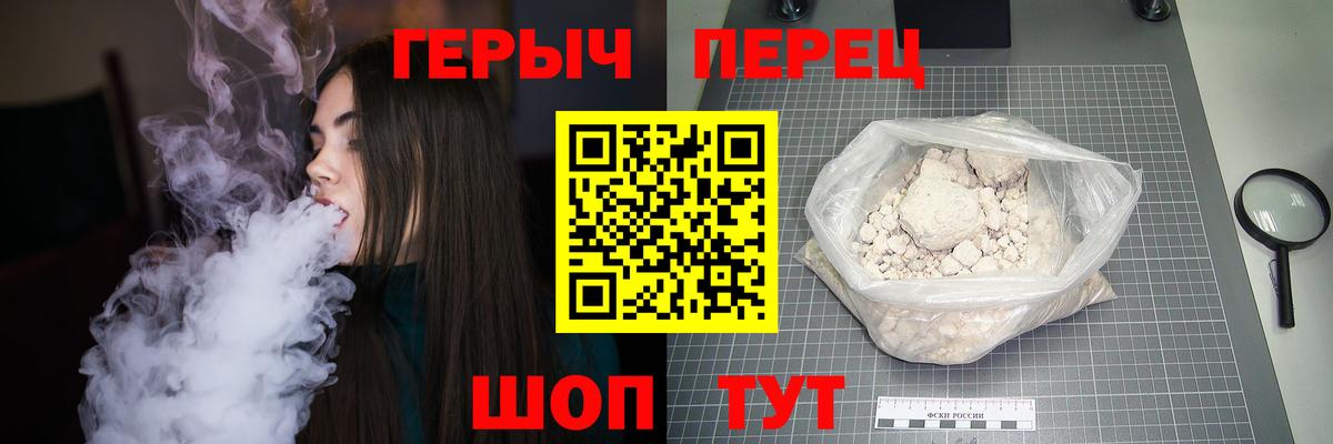 ГЕРОИН афганец Буйнакск