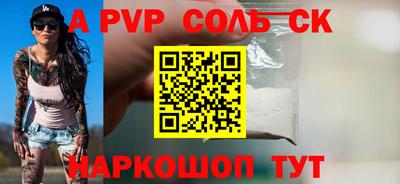 твердый Первоуральск