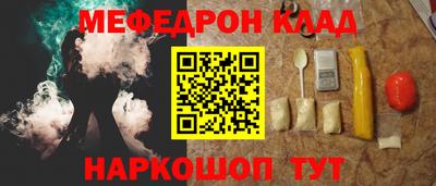 мет Партизанск