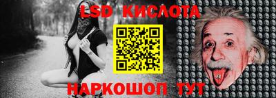 мет Партизанск