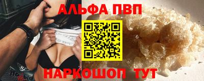 мет Партизанск