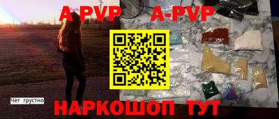 мет Партизанск