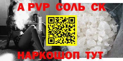 мет Партизанск