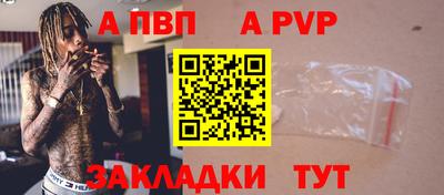 мет Партизанск