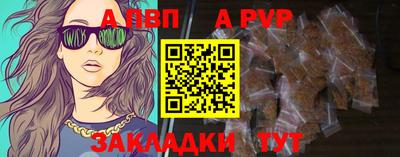 мяу мяу мука Пенза