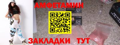 мет Партизанск