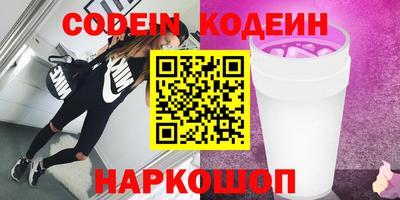 мяу мяу мука Пенза