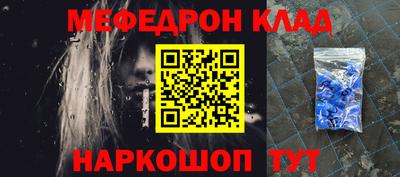 мет Партизанск