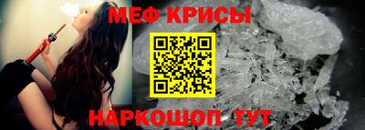 мет Партизанск