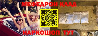 мет Партизанск