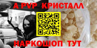 мяу мяу мука Пенза