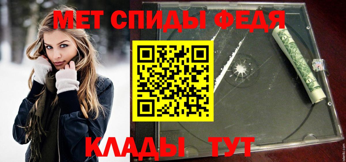 МЕТАМФЕТАМИН пудра Буйнакск
