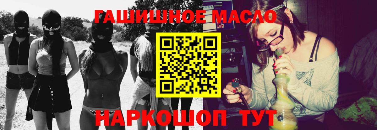 ТГК THC oil Буйнакск